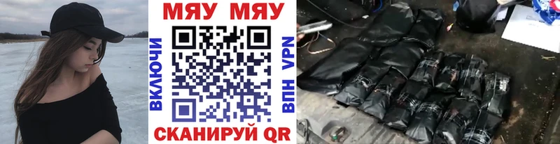 Купить наркотики сайты Мещовск Каннабис  A-PVP  Гашиш 