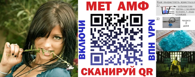 АМФЕТАМИН VHQ  гидра вход  Мещовск  купить наркотик 