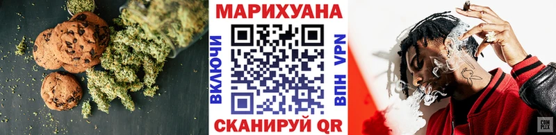OMG tor  Мещовск  Еда ТГК конопля  наркота 