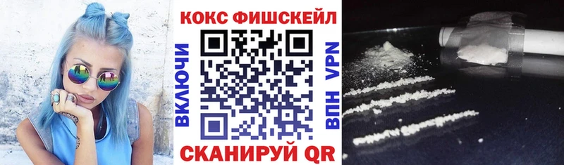 КОКАИН VHQ  дарнет шоп  Мещовск 