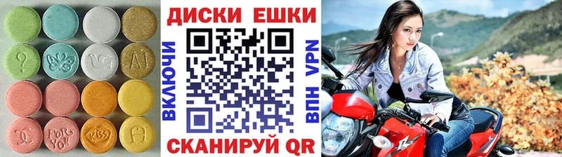 Экстази 250 мг  даркнет Telegram  Мещовск 
