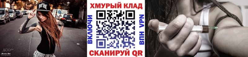 Героин хмурый  Мещовск 