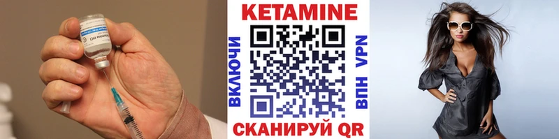 MEGA зеркало  Мещовск  Кетамин VHQ 