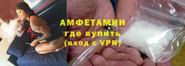 мефедрон Абдулино