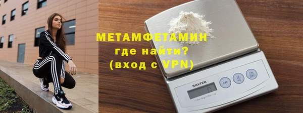 кокаин VHQ Семикаракорск
