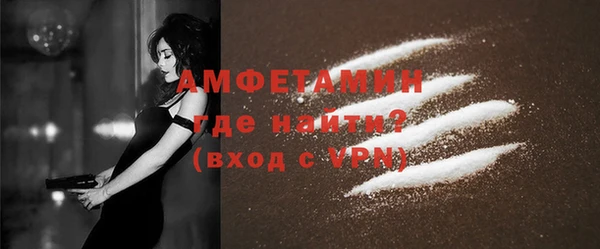 ALPHA PVP Алексин