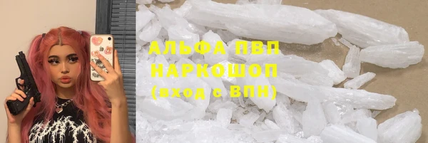 ALPHA PVP Алексин