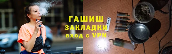 бутират Алексеевка