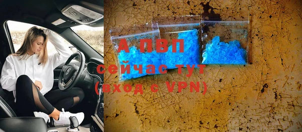 ALPHA PVP Алексин