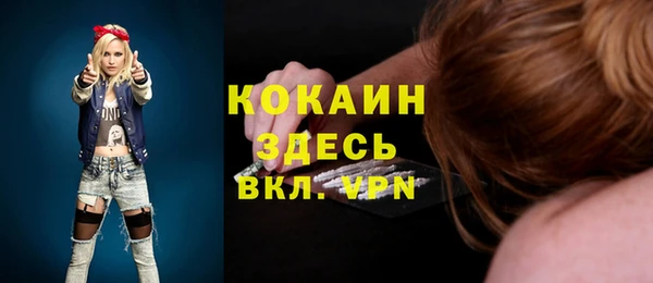 первитин Абаза