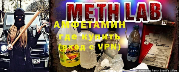 стафф Алзамай