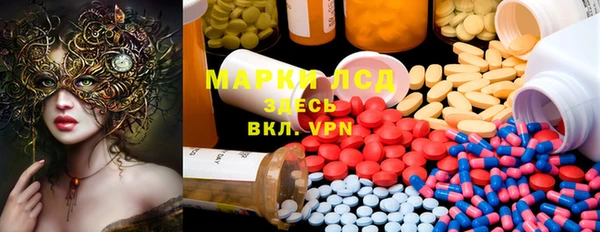 бутират Алексеевка