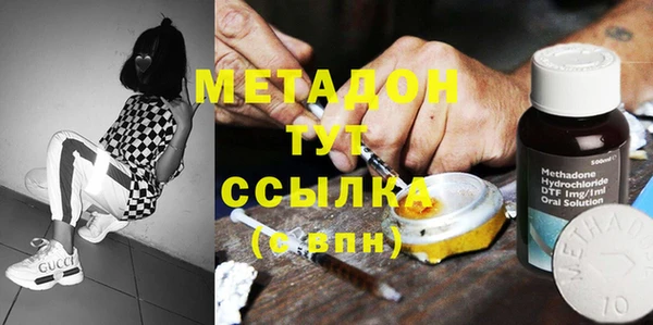 бутират Алексеевка