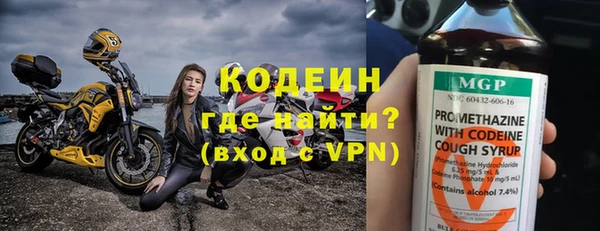 ALPHA PVP Алексин