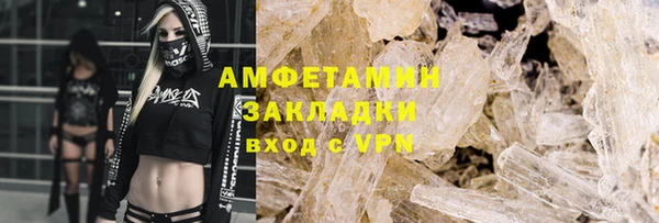 ALPHA PVP Алексин