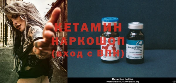 бутират Алексеевка