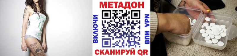 нарко площадка официальный сайт  наркошоп  Мещовск  МЕТАДОН мёд  гидра зеркало 