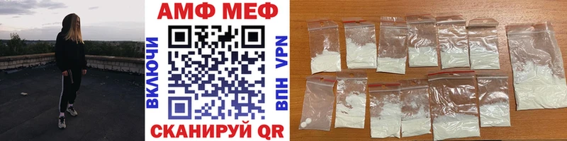 Метамфетамин винт  сайты даркнета телеграм  Мещовск  магазин продажи наркотиков 
