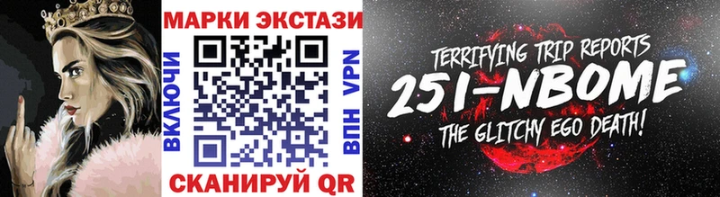 сайты даркнета официальный сайт  KRAKEN как войти  Мещовск  купить   Марки 25I-NBOMe 1500мкг 