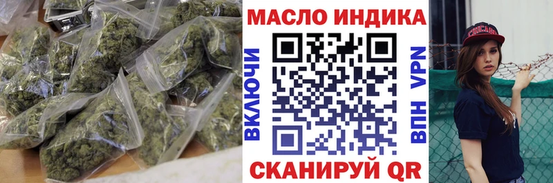 ТГК Wax Мещовск